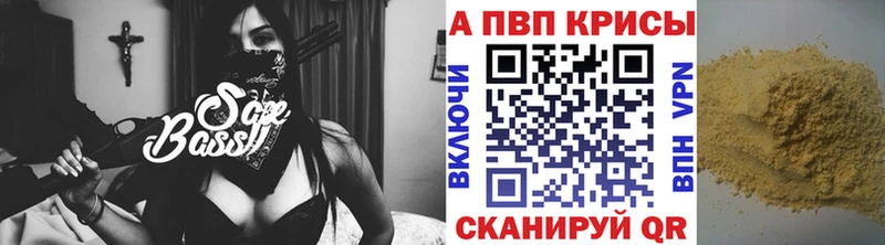 Где купить Ливны Cocaine  Альфа ПВП  АМФЕТАМИН  МАРИХУАНА 
