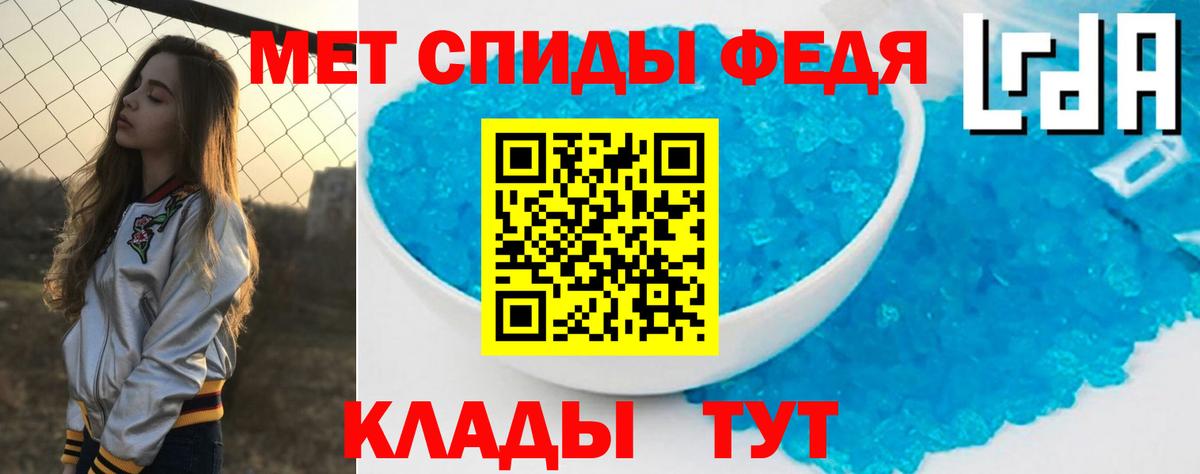 АМФЕТАМИН 98% Ливны
