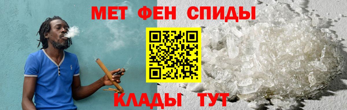 Амфетамин 97%  Вход с VPN  Амфетамин  Ливны 