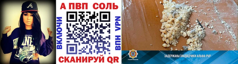 Alpha-PVP СК  Ливны 
