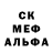 МДМА crystal Blerd Daddy