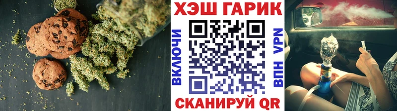 Еда ТГК конопля  где можно купить наркотик  Ливны 