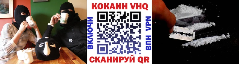 COCAIN Columbia  darknet клад  Ливны 