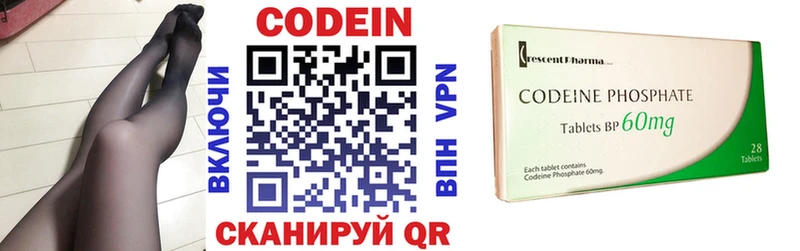 Codein Purple Drank  Ливны 
