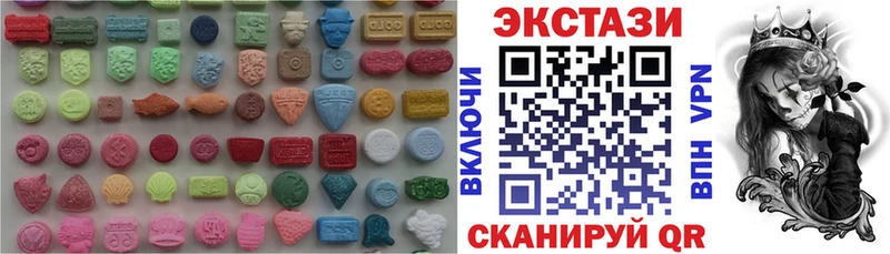 Экстази круглые  где найти наркотики  Ливны 