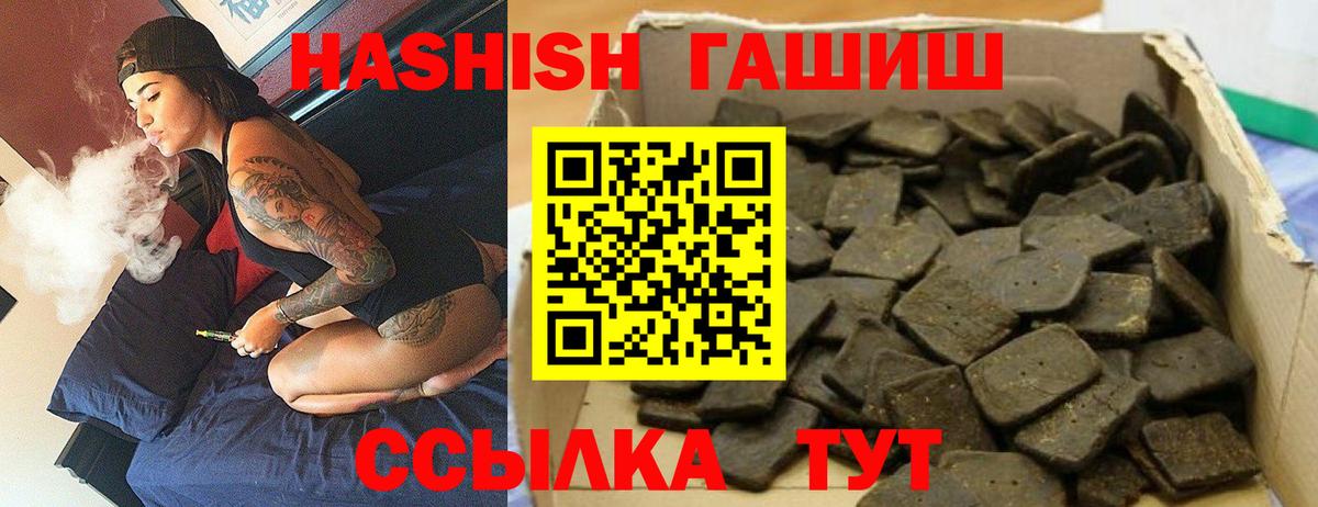 ГАШ Premium Ливны