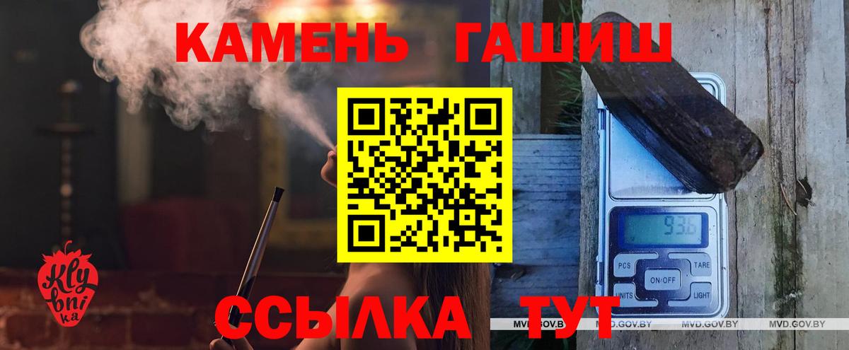 Гашиш ice o lator  Вход с VPN  Ливны 