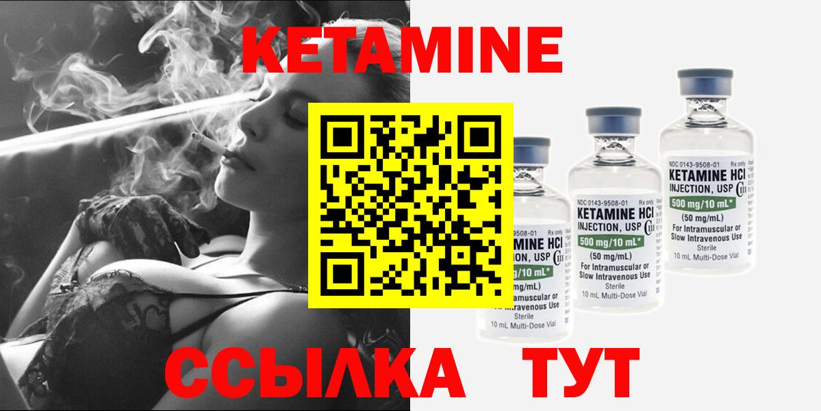 Вейп ТГК Ливны