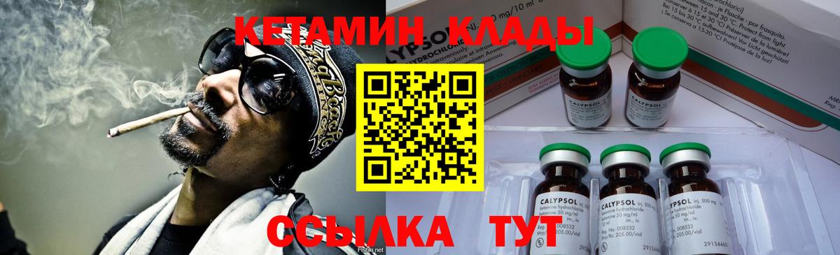 Меф МЯУ МЯУ кристаллы  A-PVP СК кристаллы  Экстази  LSD-25  Марихуана  Ливны  ГАШИШ  Конопля  Меф МЯУ МЯУ  Вход с VPN 