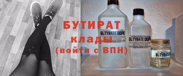 ALPHA PVP Абинск