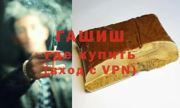 ALPHA PVP Абинск