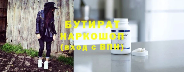 spice Абаза