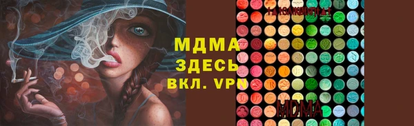 мет Алексеевка
