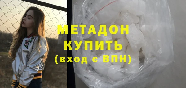 спиды Абдулино