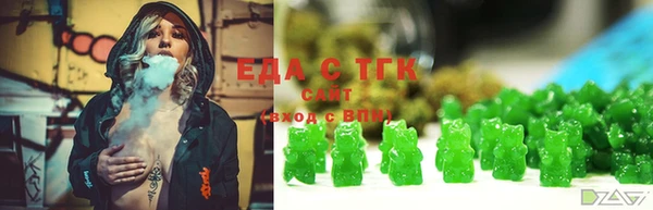 спиды Абдулино