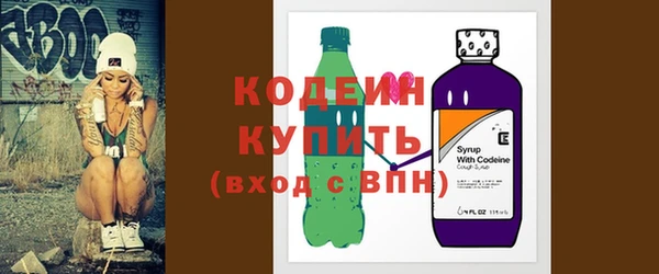 ALPHA PVP Абинск