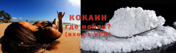 кокаин Покровск
