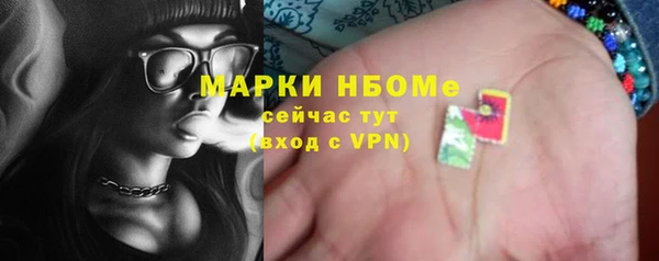 спиды Абдулино