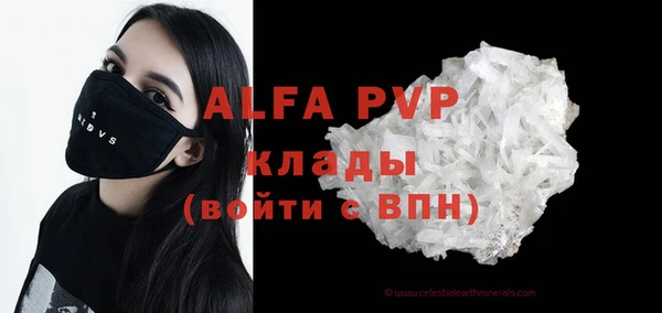 spice Абаза