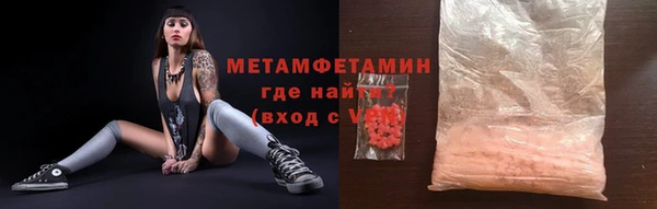 spice Абаза