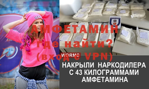 спиды Абдулино