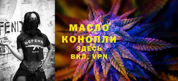 ALPHA PVP Абинск