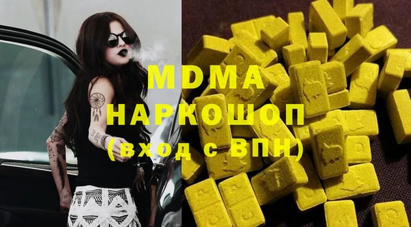 ALPHA PVP Абинск