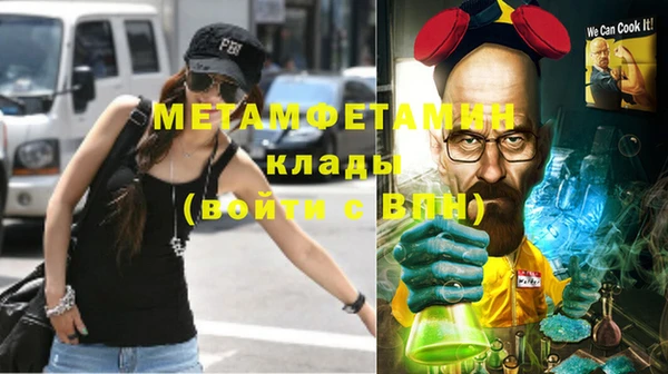 ALPHA PVP Абинск