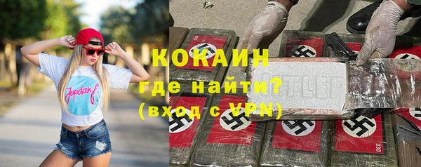 spice Абаза