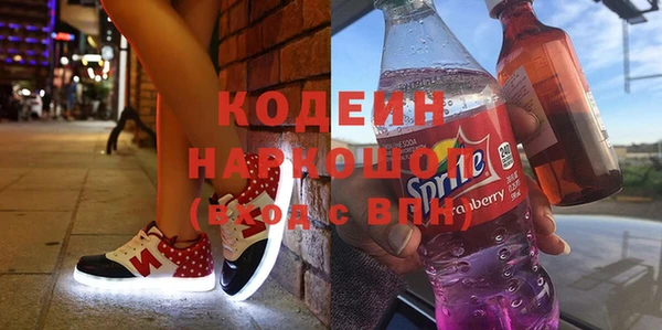 ALPHA PVP Абинск
