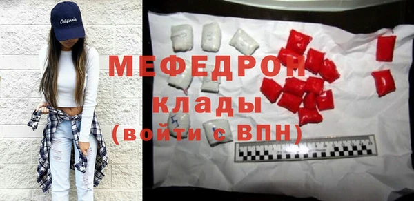 ALPHA PVP Абинск
