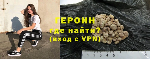 синтетический гашиш Покров