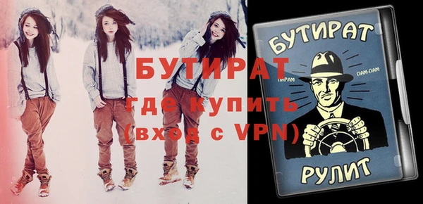 spice Абаза