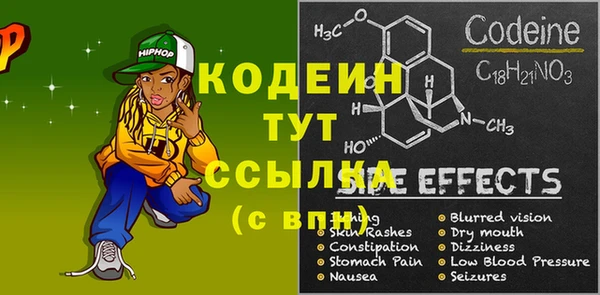 spice Абаза