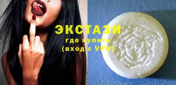 спиды Абдулино