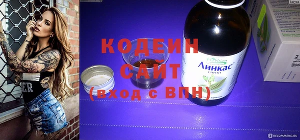 спиды Абдулино