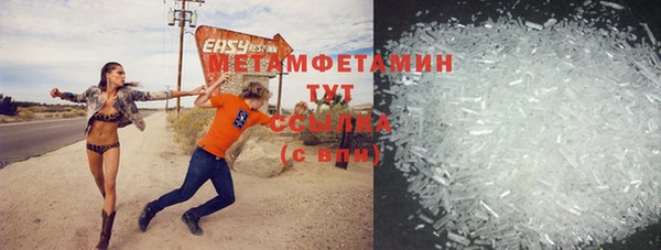 spice Абаза