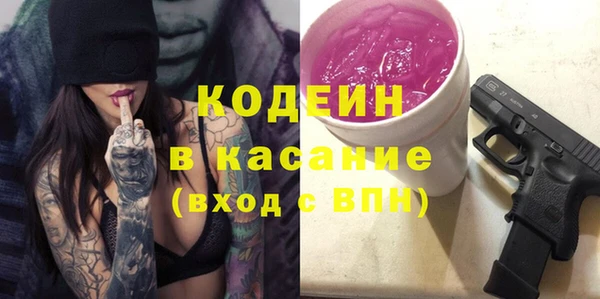 spice Абаза