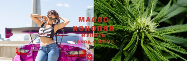 спиды Абдулино