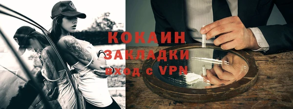 спиды Абдулино