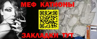 кристаллы Заводоуковск