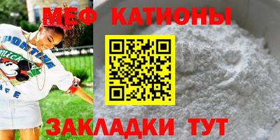 кристаллы Заводоуковск