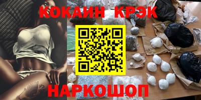 метадон Заволжье