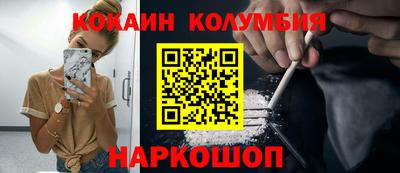 кристаллы Заводоуковск