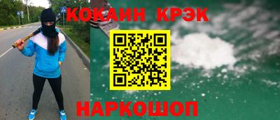 кристаллы Заводоуковск