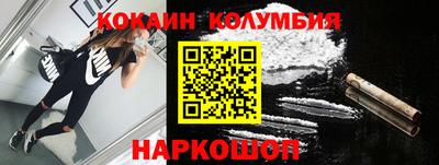 кристаллы Заводоуковск