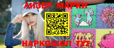 кристаллы Заводоуковск