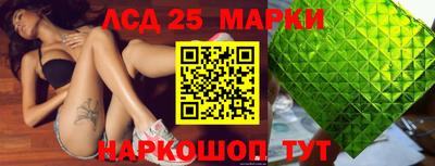 кристаллы Заводоуковск