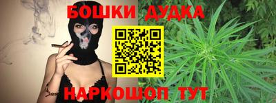 метадон Заволжье
