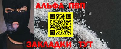 метадон Заволжье